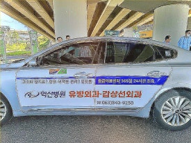 새빛광고기획 이미지