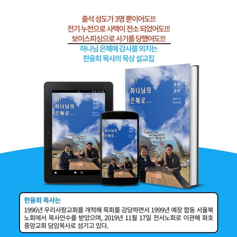 은혜전기전자 이미지