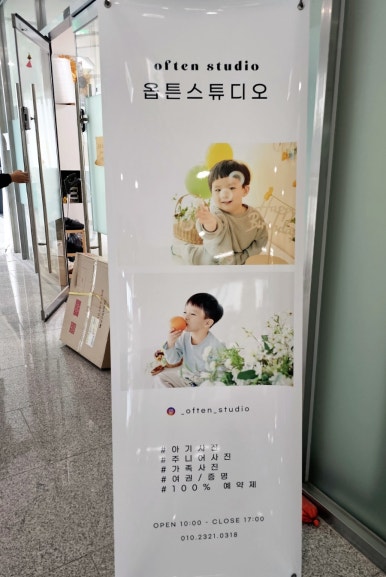 옵튼스튜디오 이미지