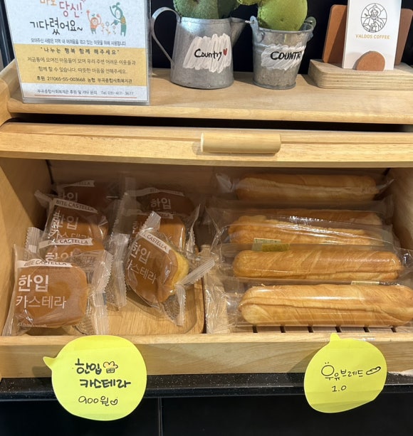 발도스커피&디저트 이미지
