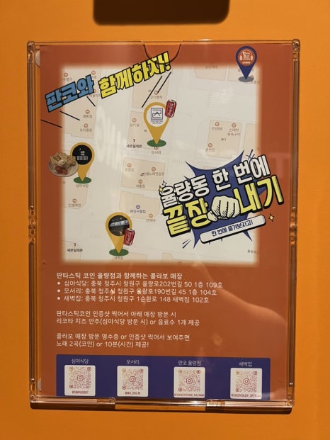 콜라보노래연습장 이미지