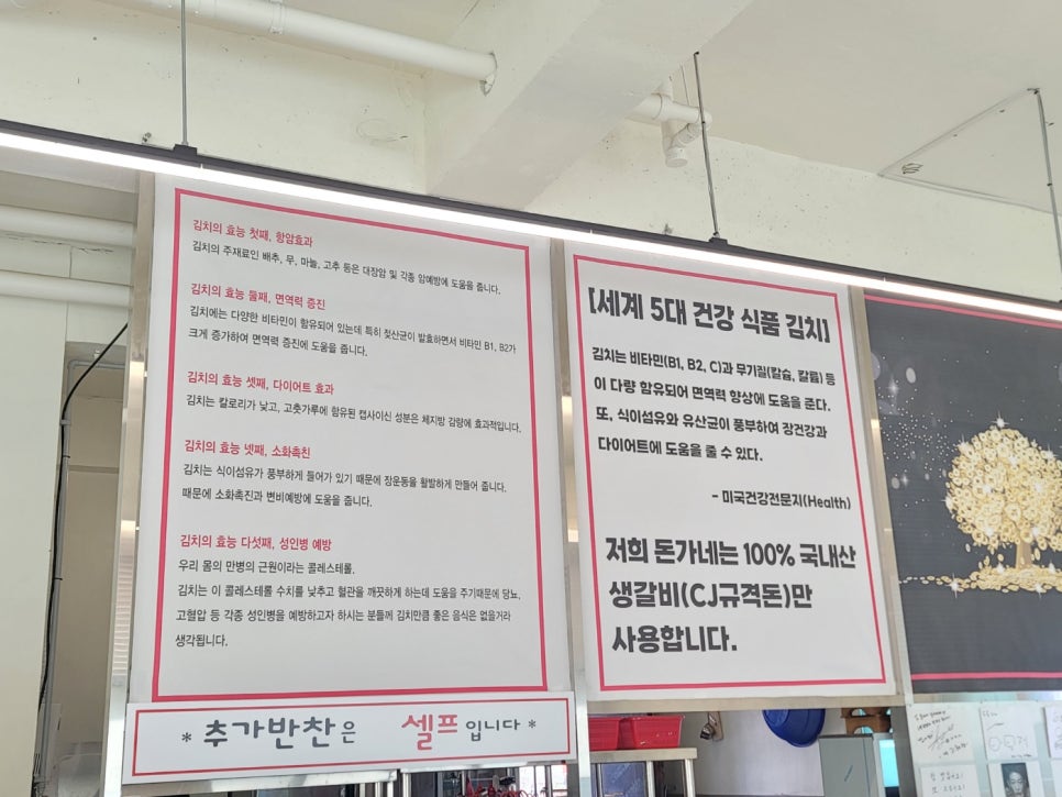돈가네 김치찌개 이미지