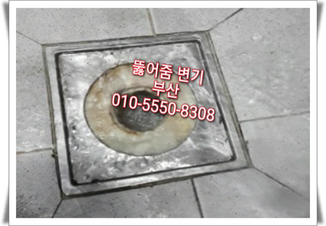 대영냉열 이미지