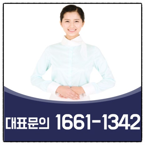 삼송화물 이미지