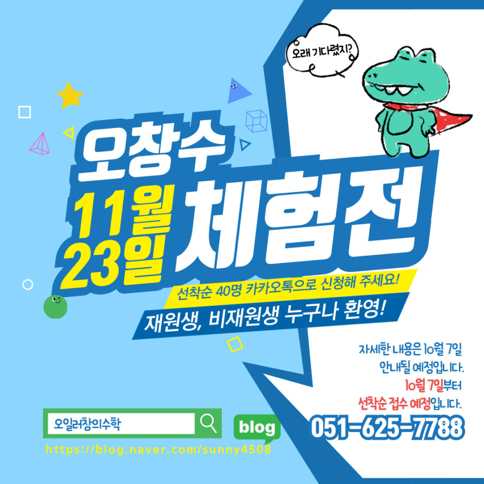 파리바게트대연 이미지