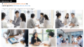 리즈세무회계 이미지