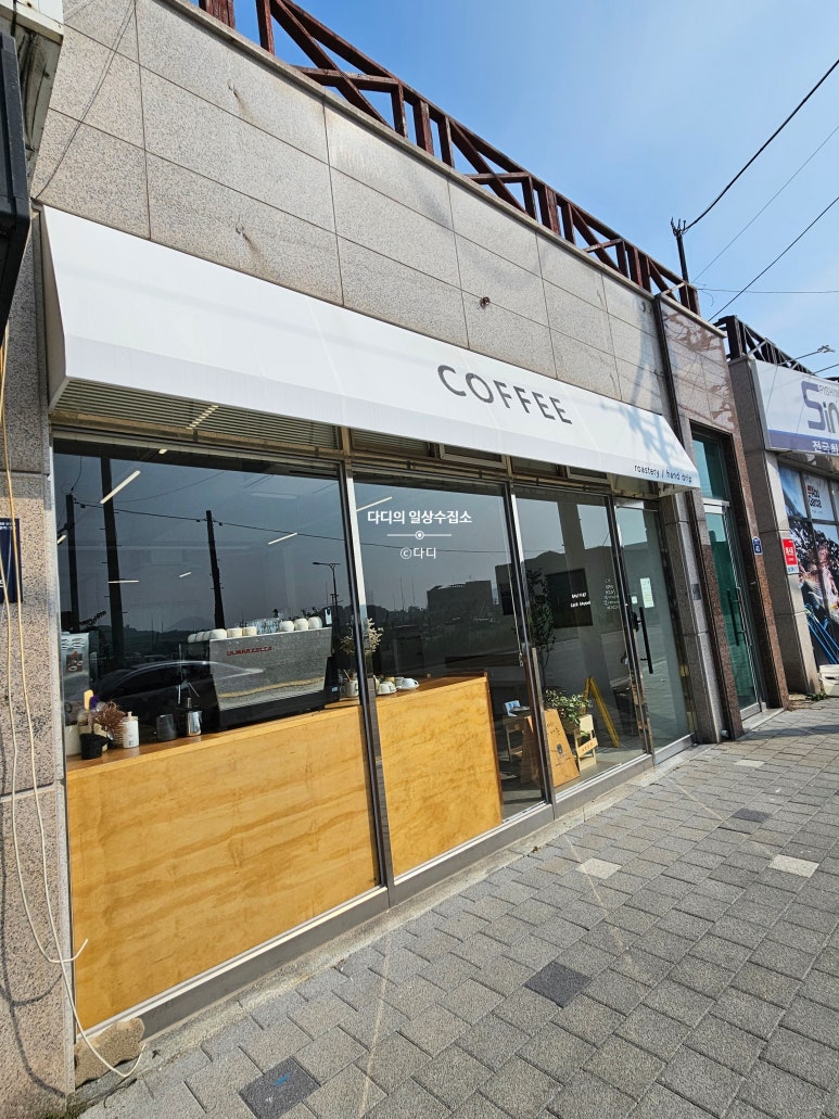로스터리카페어촌 이미지