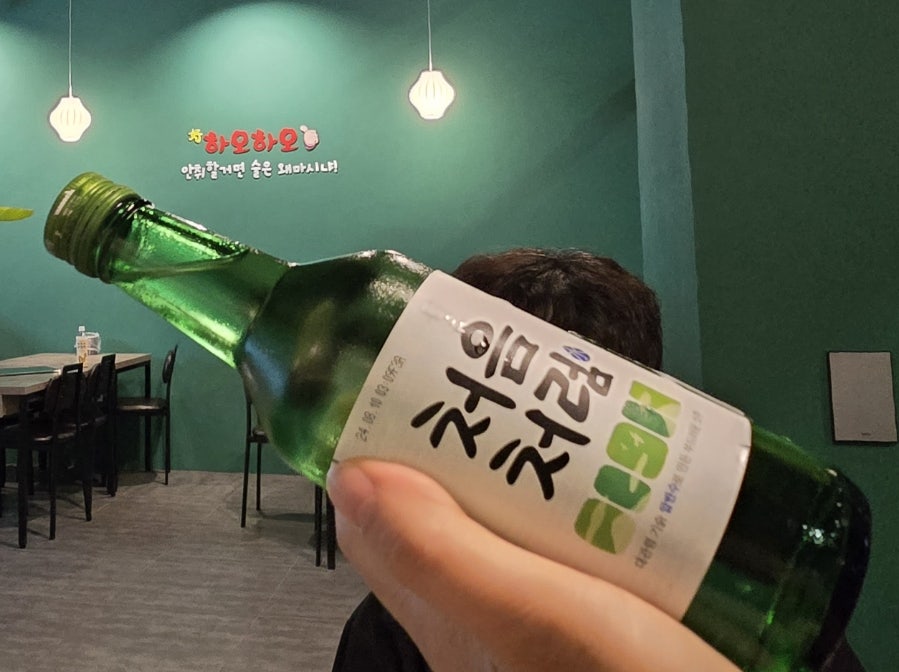 호하오하오중화퓨전포차 이미지