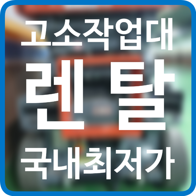 광명종합상사 이미지