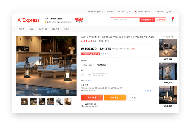 픽스오토서비스 이미지