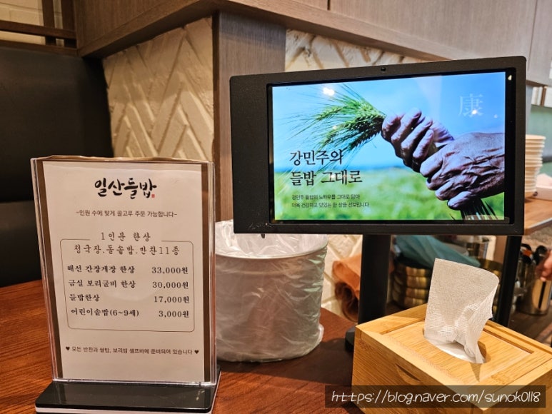 대화대박셀프 이미지
