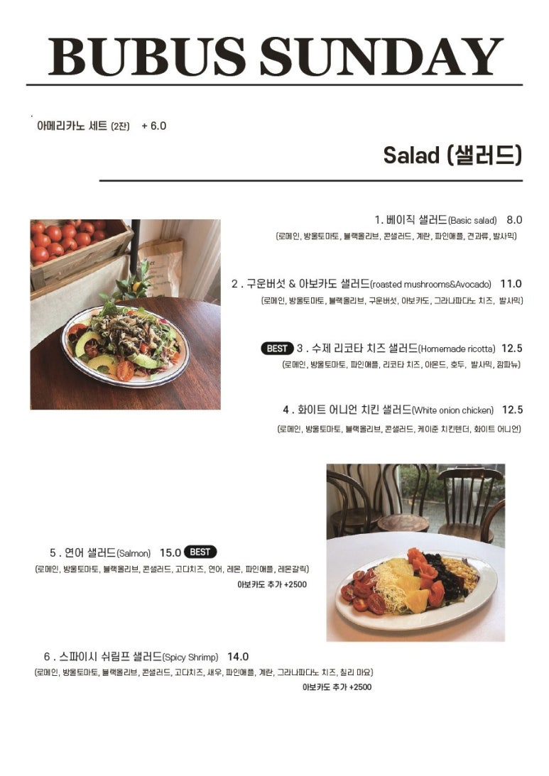 부카페 이미지