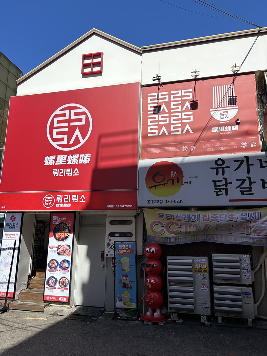 뤄리뤄소 이미지