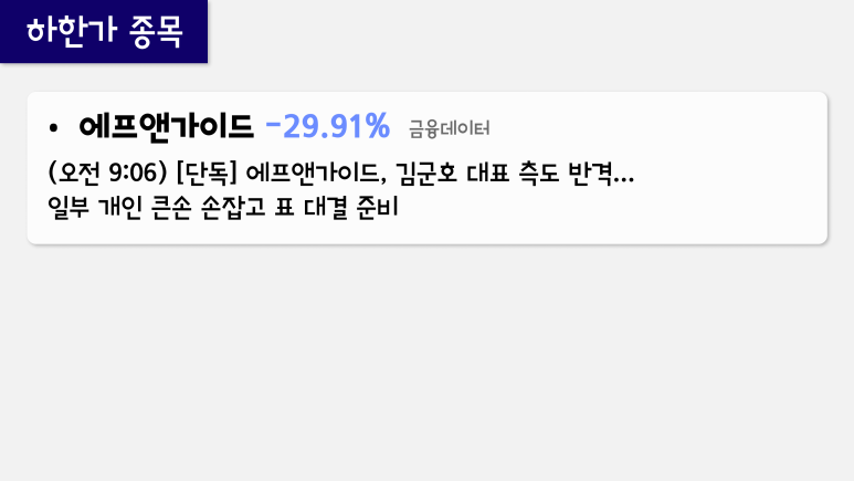 폰드그룹(주) 이미지