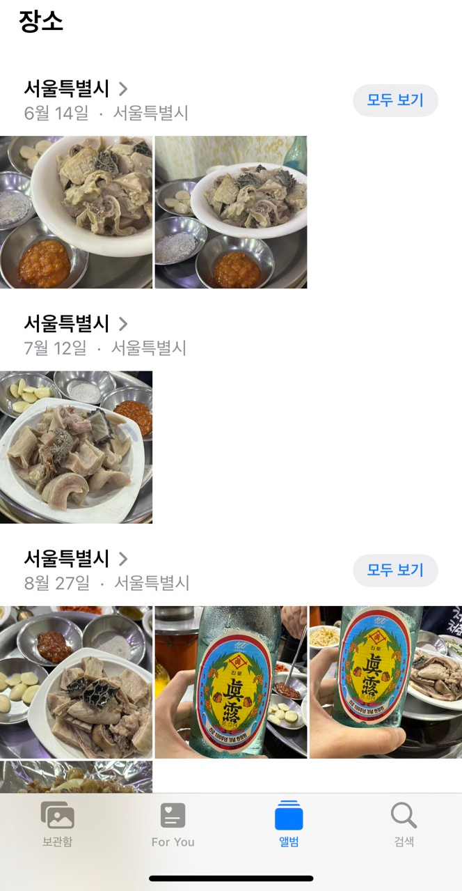 김동진장호왕곱창 이미지