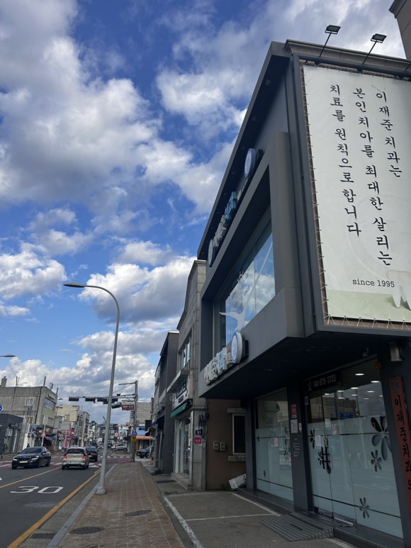 오늘도예쁜하루 이미지