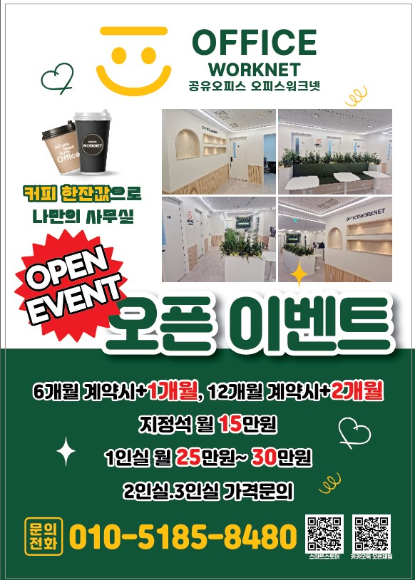 울산오피스 이미지