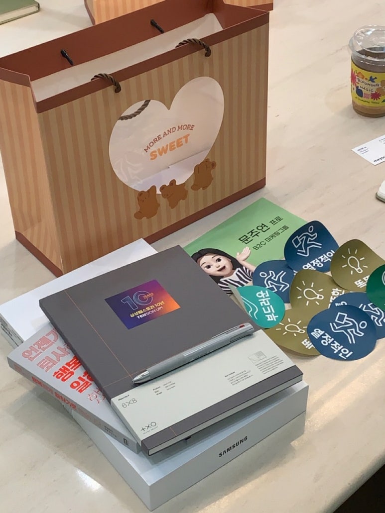 웰커뮤니케이션 이미지