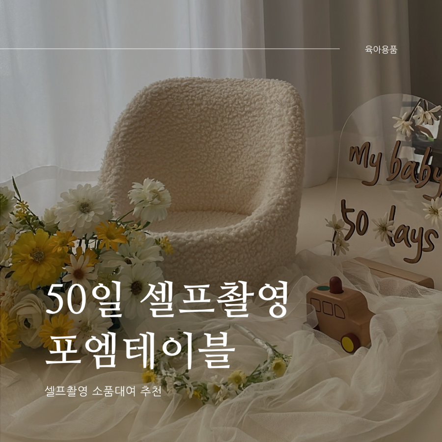 연주스럽게 이미지