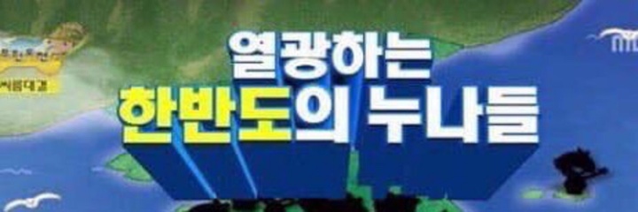 뱅콕 이미지
