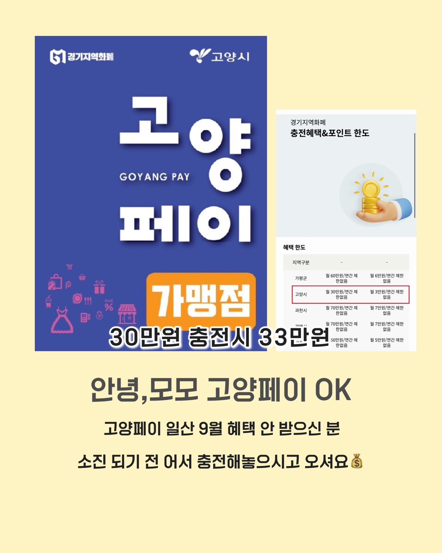 간식창고일산 이미지