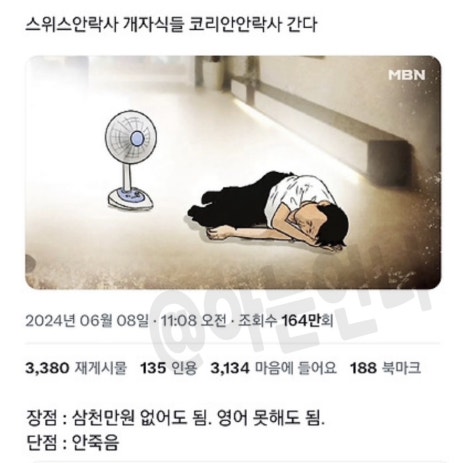 히사시부리 이미지