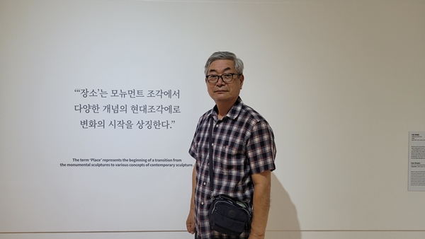 한성조각 이미지