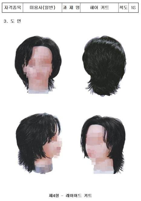 탑뷰티아카데미미용학원 이미지
