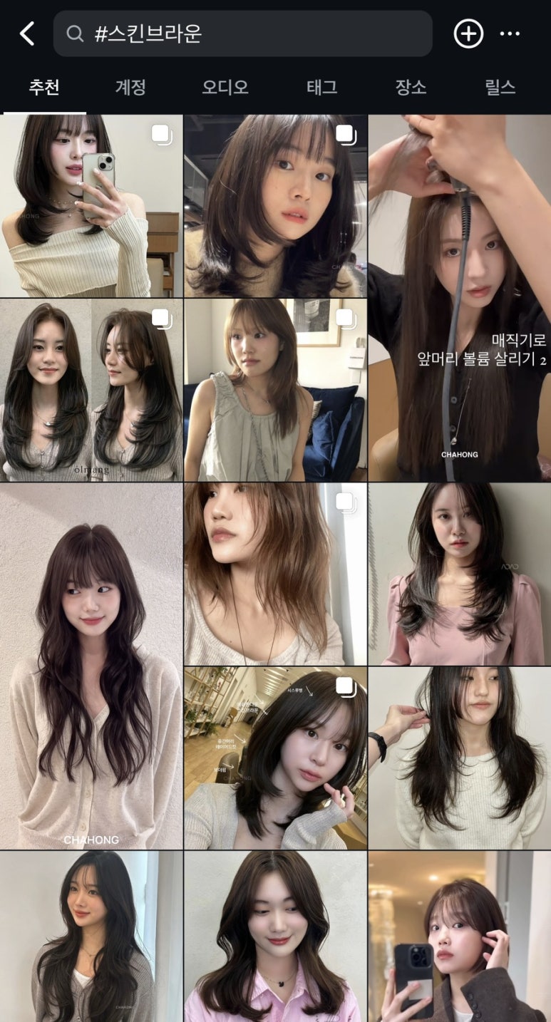 프로디헤어 이미지