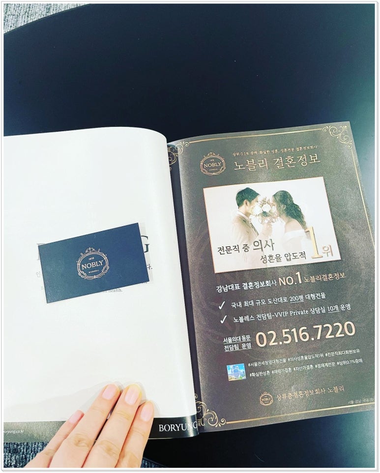 진솔정보시스템 이미지
