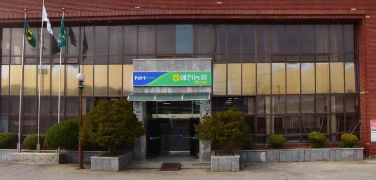 예천농협하나로마트 이미지