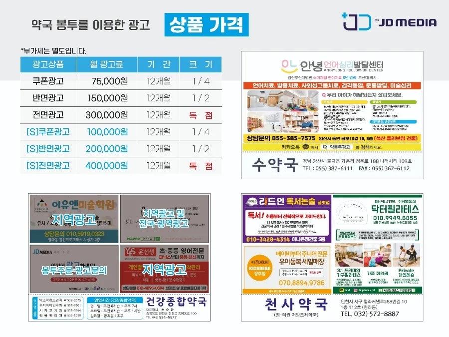 아트로그예술학원 이미지