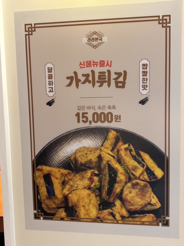 라라본국 이미지