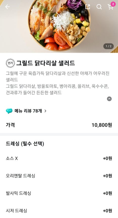 카페본주르 이미지