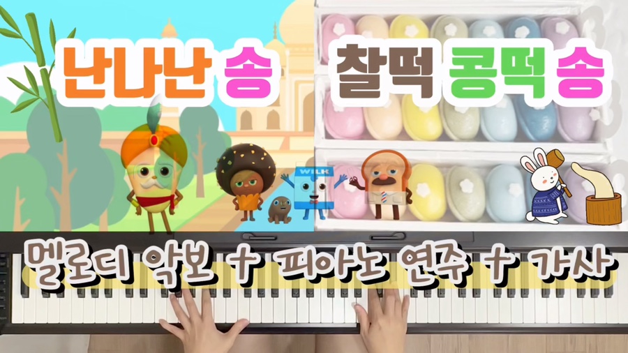 송이발소 이미지