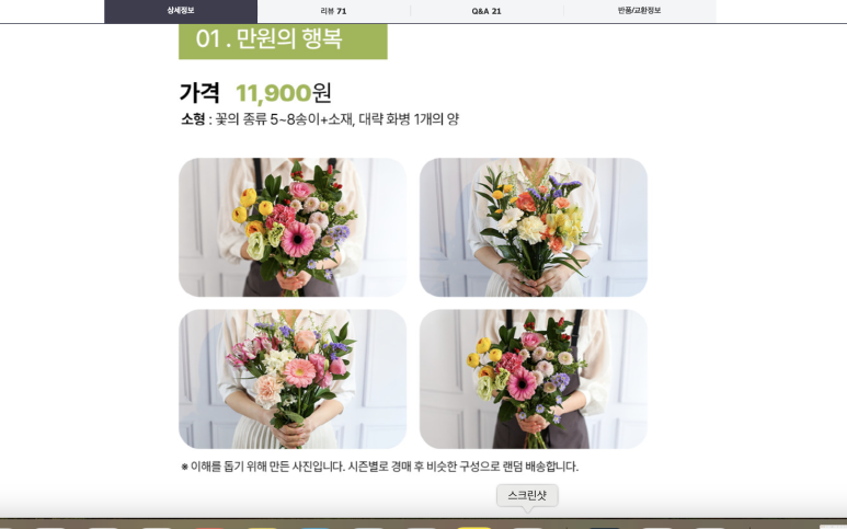 포지몰 이미지
