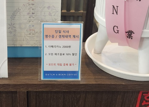 더드림한식뷔페 이미지