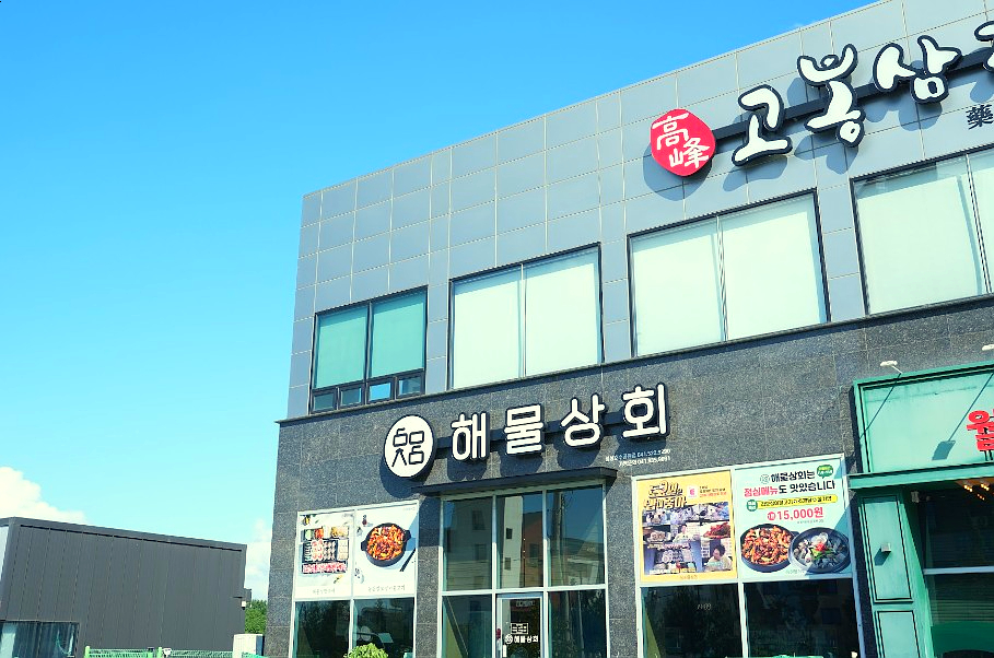 오전상회 이미지