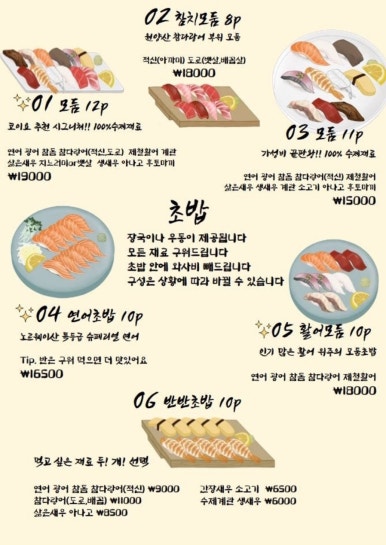 코이요스시 이미지