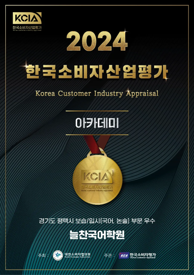 늘찬계란 이미지