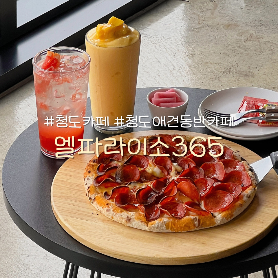 카페더엘가 이미지