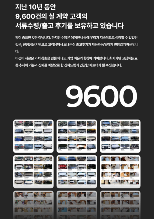 슈어카 이미지