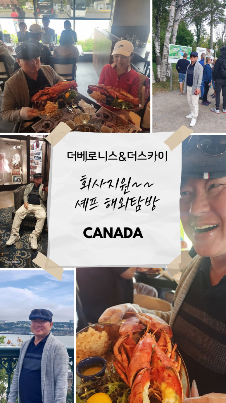 더스카이레스토랑 이미지