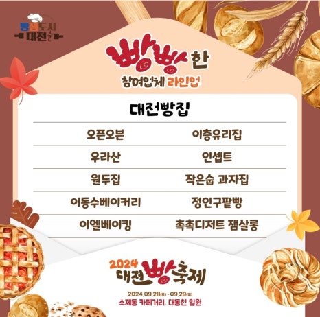 하레베이킹 이미지