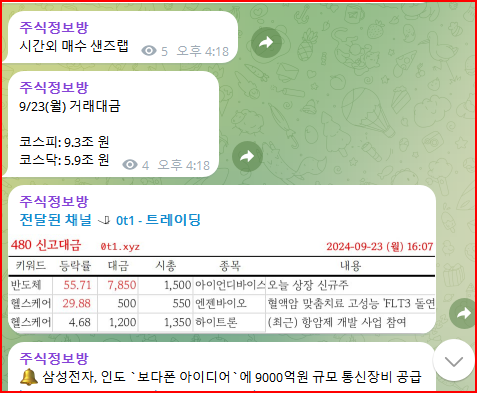 제일설비 이미지