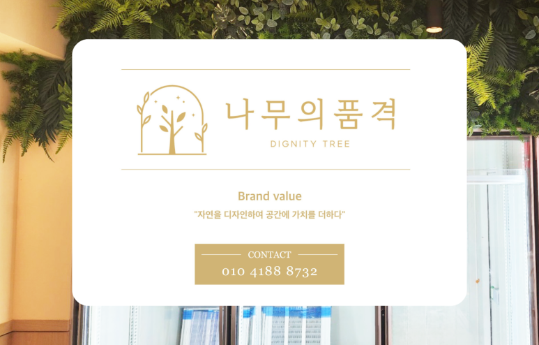 갈팡즙팡 이미지