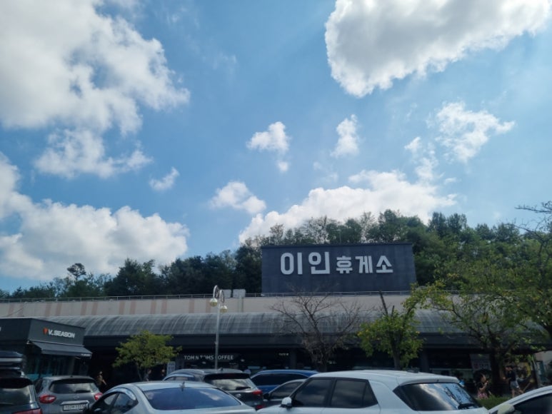 천안호두휴게소엔제리너스 이미지
