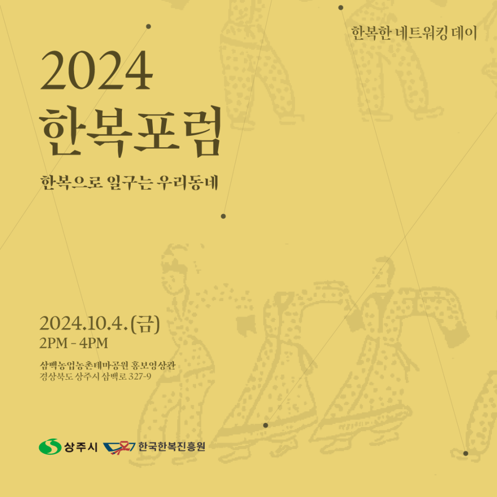 남도문화사진연구소 이미지