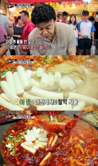 송정떡볶이 이미지
