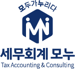 한신세무회계 이미지
